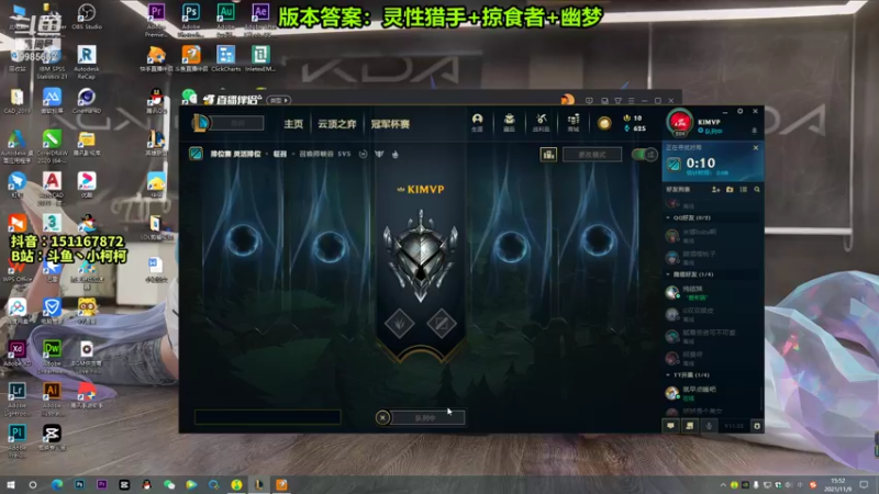 【2021-11-09 15点场】是小柯柯吖：edg 夺冠 该兑现你们立的flag~