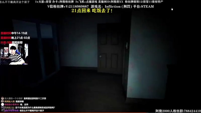 【2021-11-09 20点场】阿俊丶ll：【阿俊】刺激下饭时刻！直播！