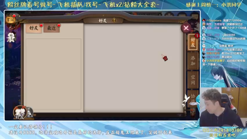 【2021-11-10 00点场】血墨丶：对萌新最友好的直播间