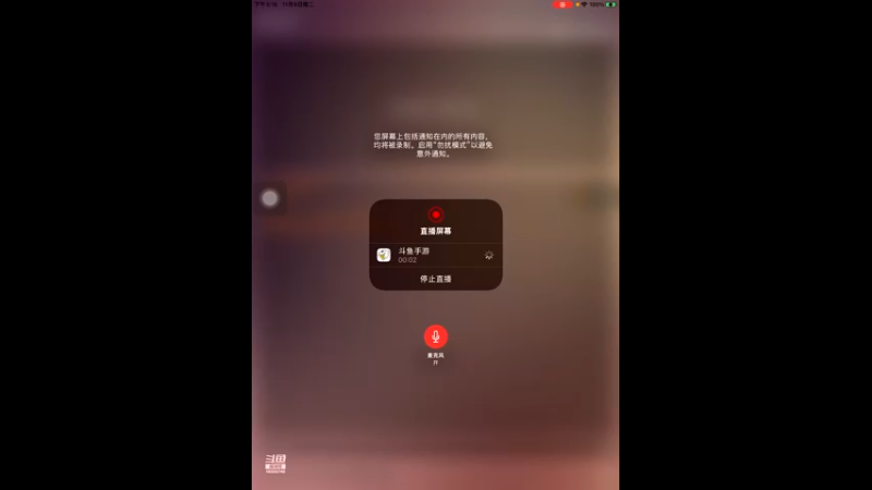 【2021-11-09 17点场】月是曦月的曦：梦幻手游萌新出击