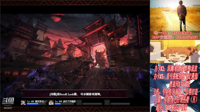 【2021-11-10 01点场】DNF丶心软：在线看号遴选！回归打造！团本深渊！！