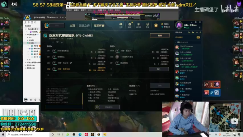 【2021-11-09 15点场】自宇666：和scout一样6的佐伊教学！