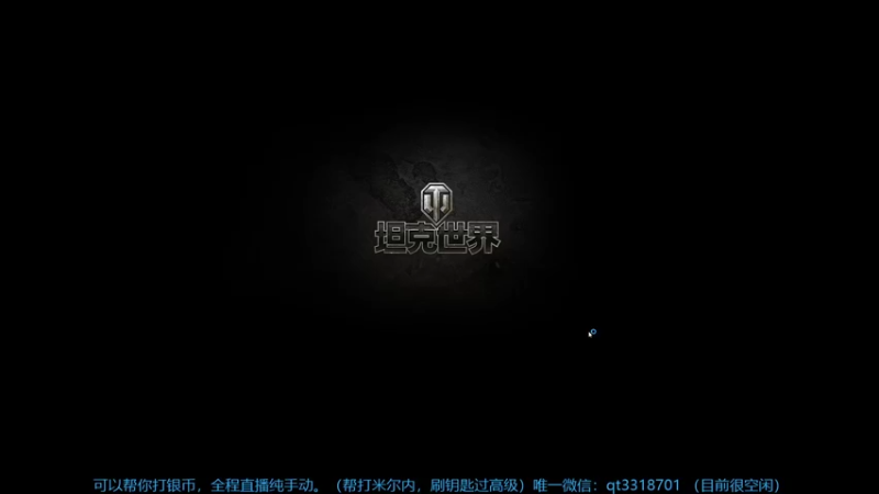【2021-11-10 11点场】虾球芝士：快来帮你打银币！