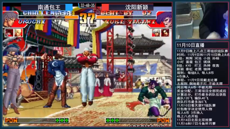 【2021-11-10 21点场】重庆辉輝：狂刀三炮杯！