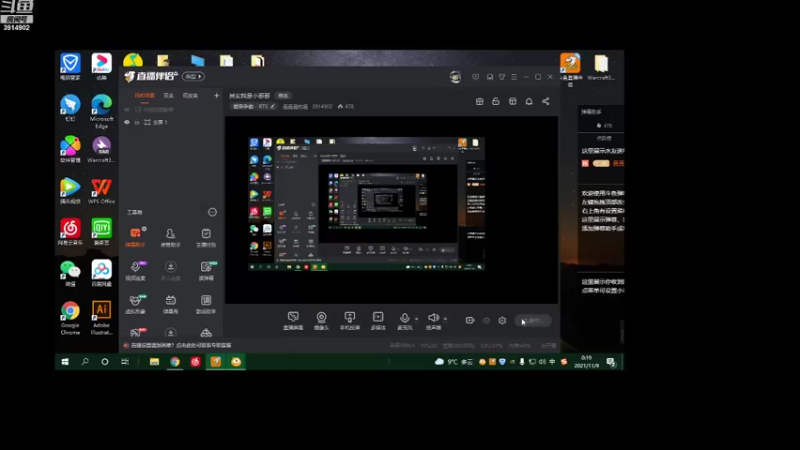 【2021-11-09 00点场】晨晨晨的晨：其实我是小哥哥