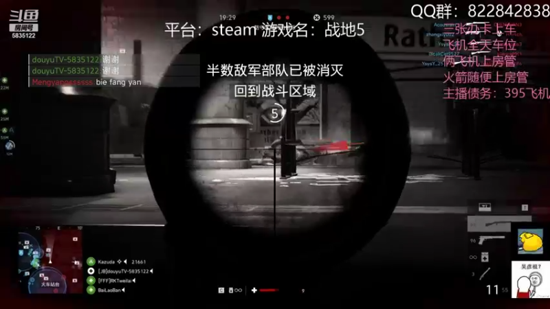 【2021-11-05 03点场】伟大的教父先生：挂地五：不是录播(都可上车)