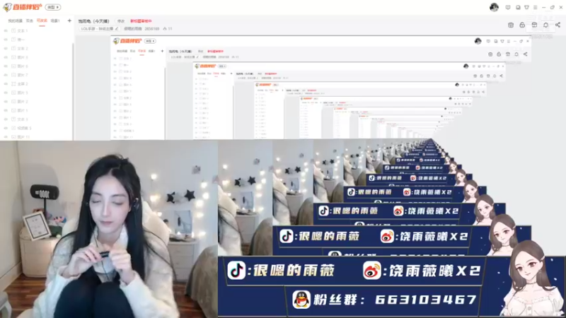 【2021-11-09 17点场】很嗯的雨薇：饱雨龟（下饭界扛把子）