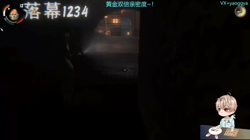 【2021-11-10 02点场】摇摇摇摇光：我是要当乞丐王的男人！