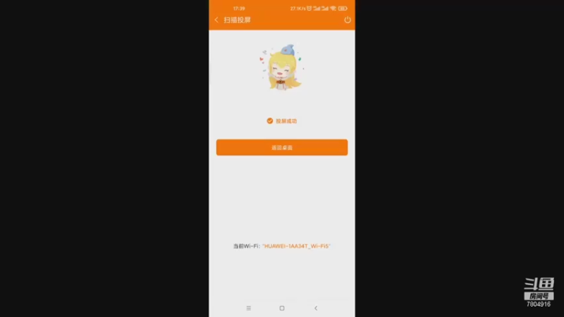【2021-11-10 17点场】DY科神大大：神角技巧一起来玩呀