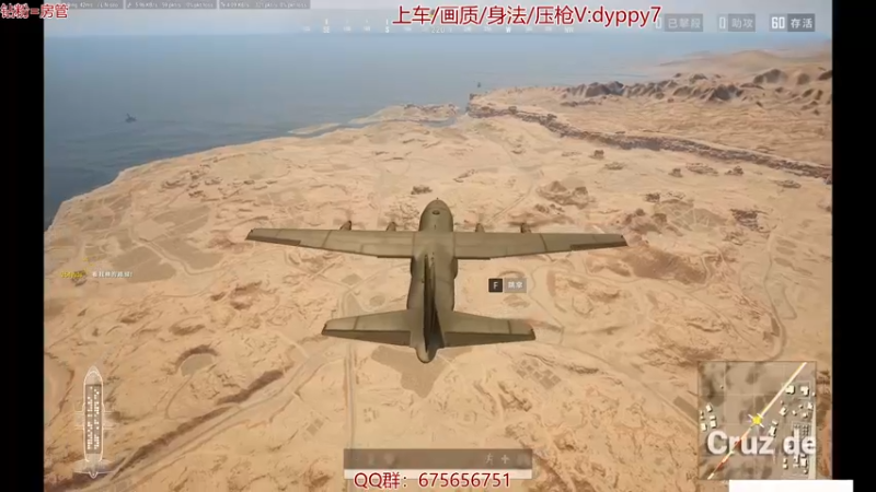 【2021-11-10 12点场】PP阳：单人四排！快乐的旅程