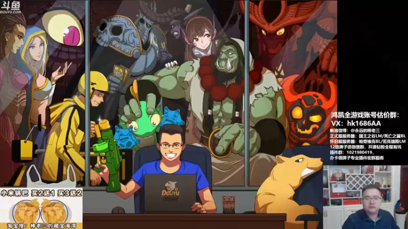 【2021-11-10 20点场】棒老三：一周嘿报：完犊子啦~~~