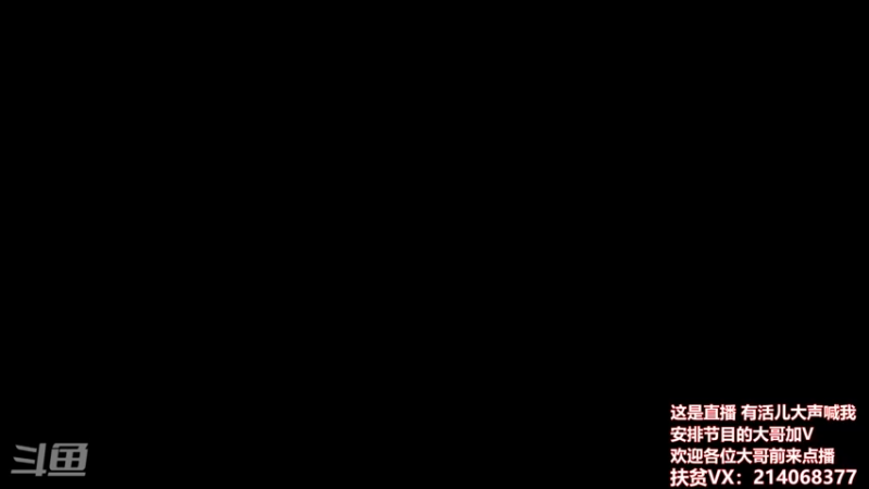 【2021-11-09 22点场】石岱在召唤丶：Pj丶小臭臭的直播间