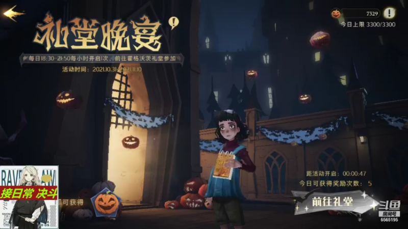 【2021-11-06 19点场】丶不慎：哈利波特魔法觉醒~