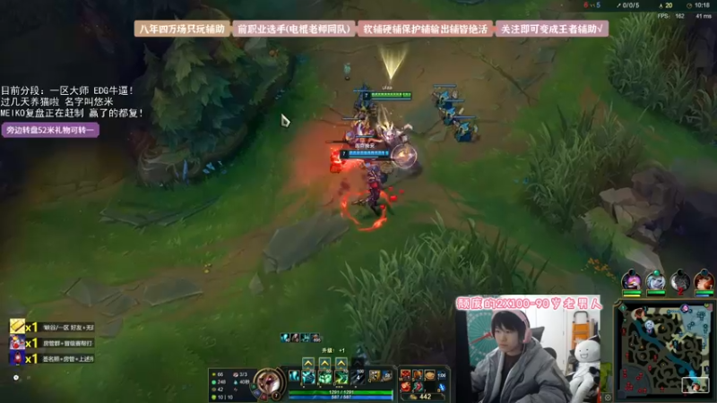 【2021-11-08 21点场】天才辅助杨小杨：想成为Meiko那样的辅助？那就点进来吧