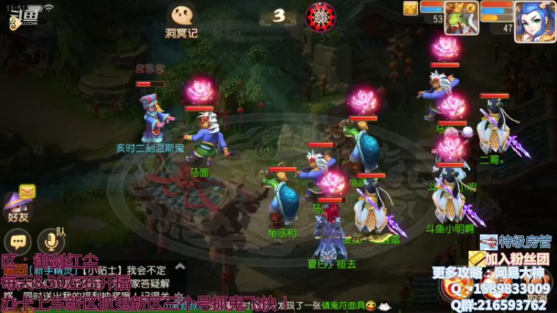 【2021-11-08 11点场】QAQ铭小明：我在御剑红尘等你