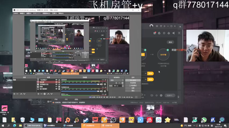 【2021-11-08 12点场】佟小丹：人比车还帅手柄玩家