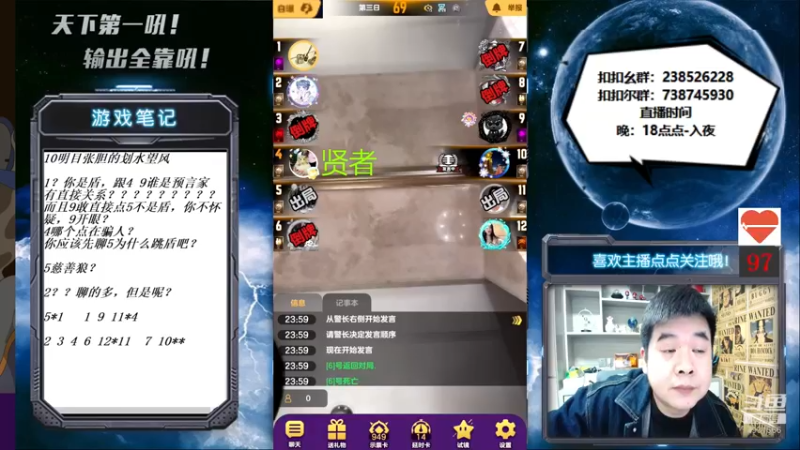 【2021-11-10 00点场】天下第一吼：试播晚上一个月~