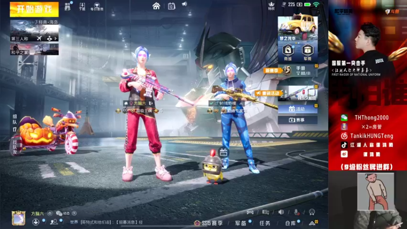 【2021-11-10 18点场】六神弟弟Tht：杀神回归 出狱 88880