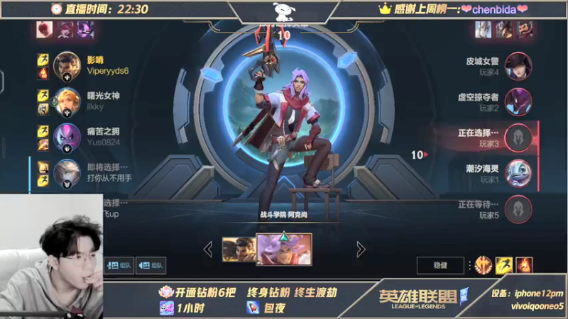 【2021-11-10 03点场】戏命师小白：让我们荡起双桨 5699653