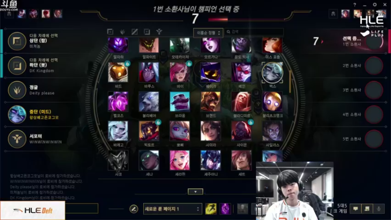 【2021-11-10 14点场】HLE直播Deft：HLE Deft 直播