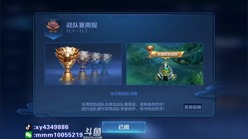 【2021-11-10 19点场】逍遥小诸葛丶：国服诸葛 视觉盛宴！