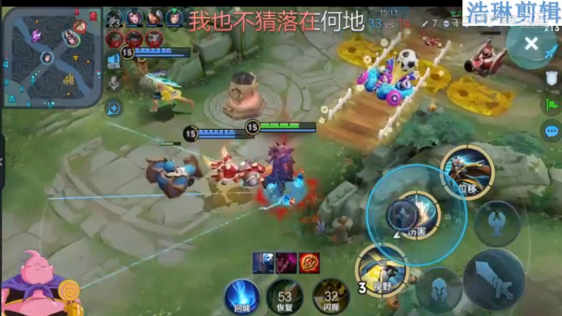 大魔王夏天天教学百里守约10.31-15