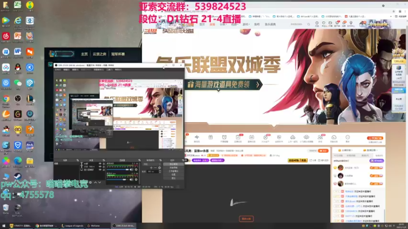 【2021-11-09 22点场】凉风亚索yasuo：快乐风男：亚索or永恩