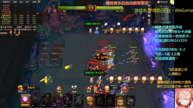 【2021-11-09 21点场】皮小乌：乌：出现吧~加班乌！