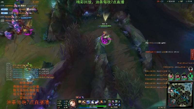 【英雄联盟】主播油条的精彩时刻 20211110 15点场