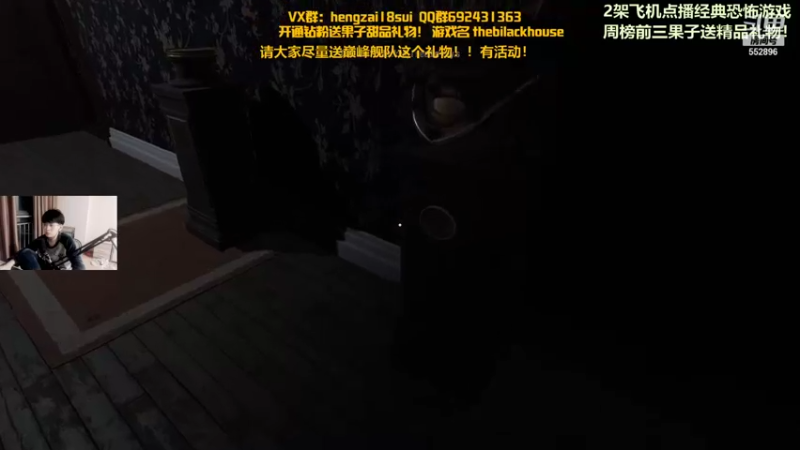 【2021-11-10 02点场】芒果Ace：【果果】深夜恐怖刺激！