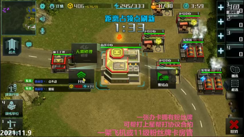 【2021-11-09 23点场】Big鸽子：明天的更新人麻了
