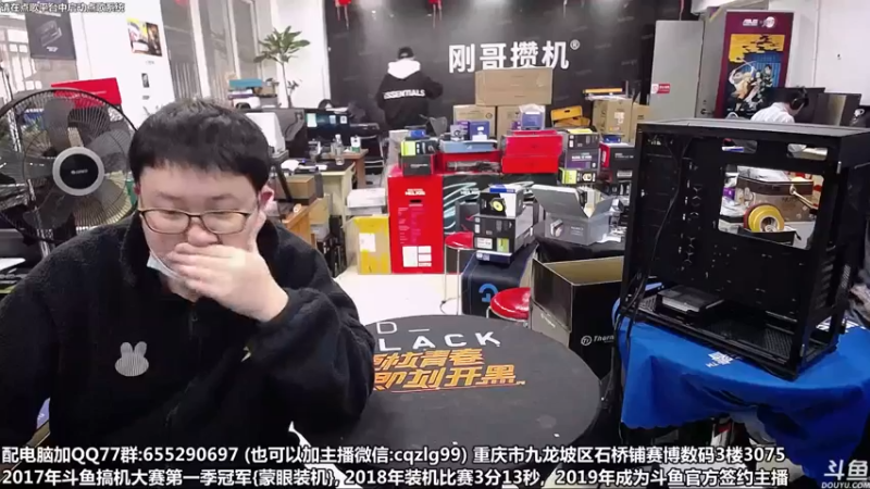 【2021-11-08 10点场】重庆刚哥金牌装机店：重庆刚哥 配电脑 双11活动中