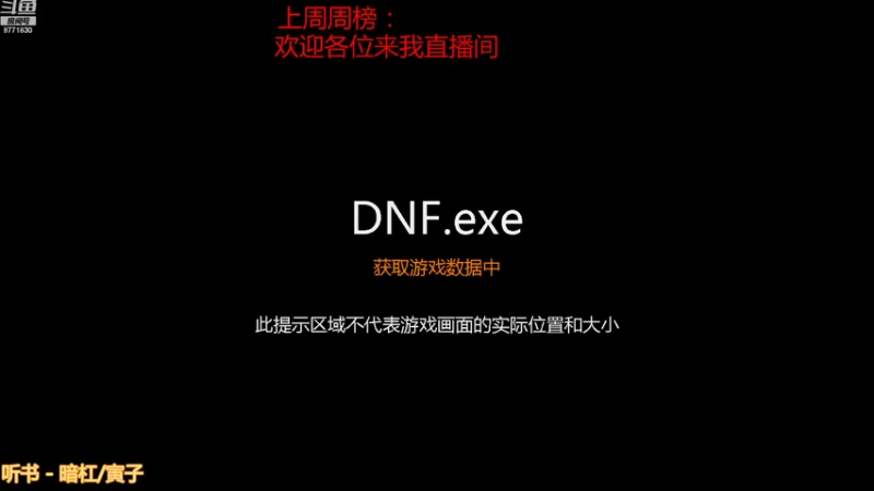 【2021-11-09 18点场】卡赞亮少：深渊小王子开始直播了8771830