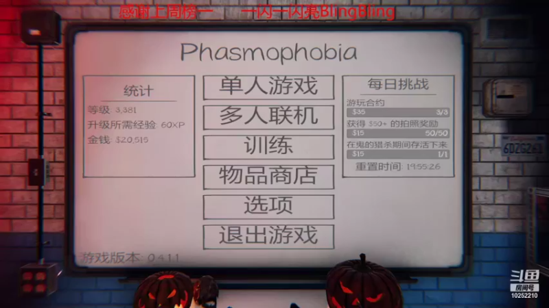【2021-11-09 12点场】容浔阿：噩梦模式   根本不怕