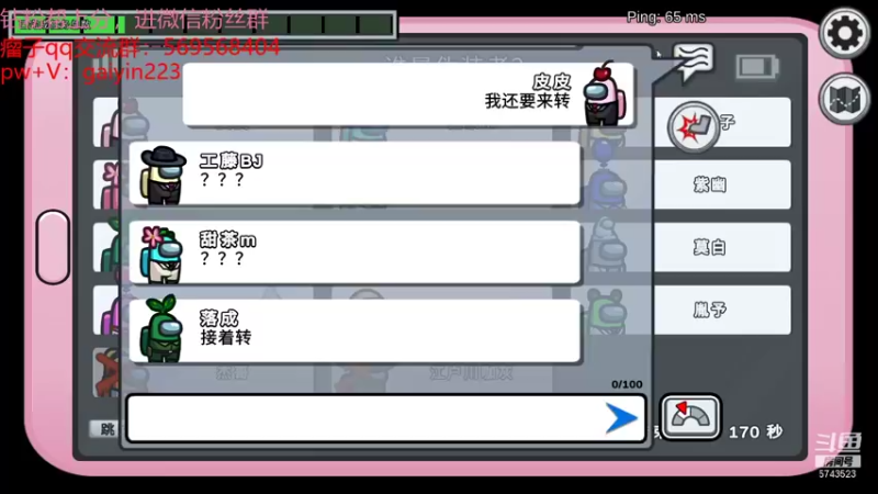 【2021-11-09 23点场】彭皮皮丶：阔刀王吴迪
