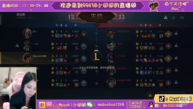 【2021-11-09 21点场】Mayuki小闲闲：小闲闲：继续开饭500