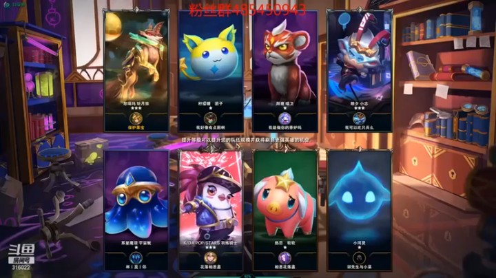 【右手supking】：5炼金，4格斗，1猫猫吃鸡