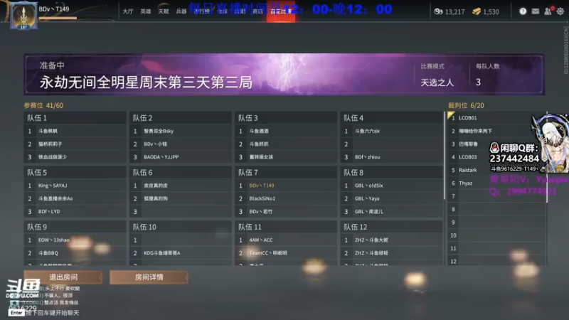【2021-10-31 20点场】T149丶：努力练习，三排超人