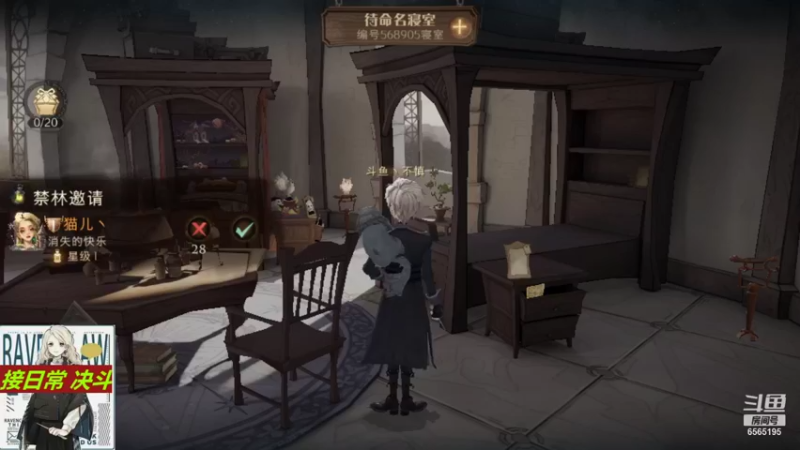 【2021-11-06 17点场】丶不慎：哈利波特魔法觉醒~
