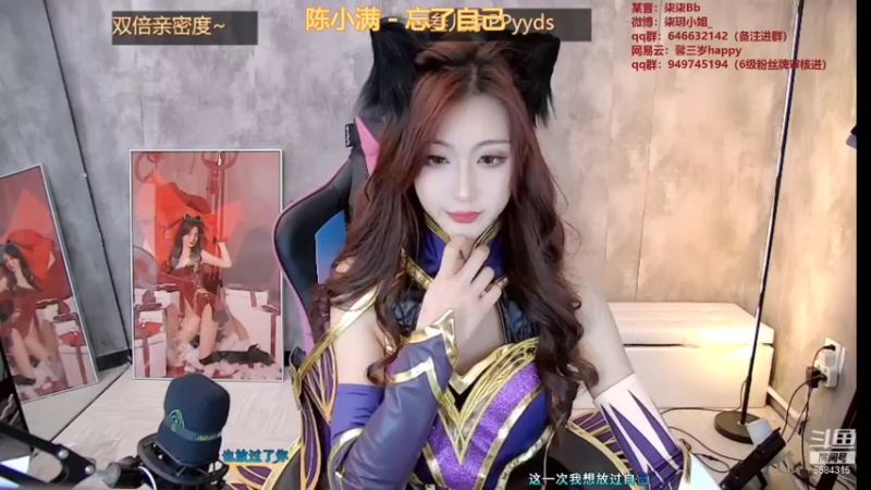【2021-11-10 16点场】柒柒Bb：愿世间美好与你环环相扣~ 6584315