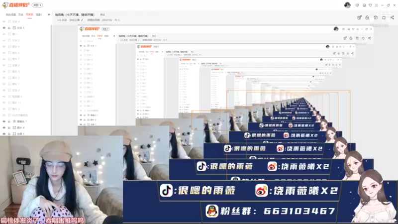 【2021-11-08 17点场】很嗯的雨薇：饱雨龟（今天不播，随缘开播）