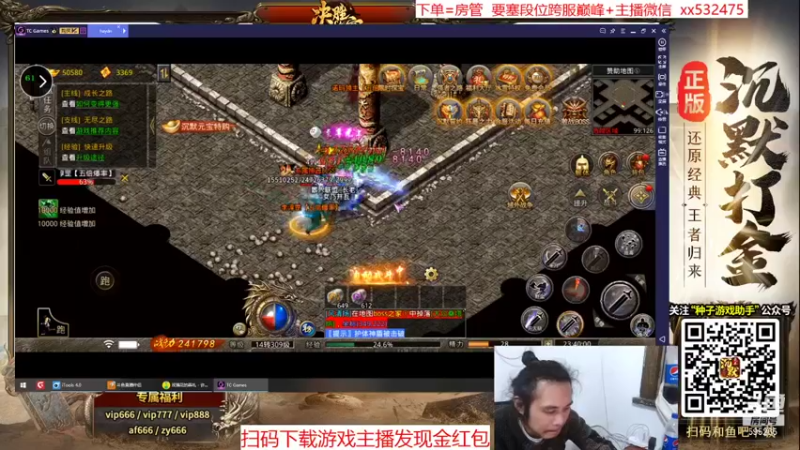 【2021-11-09 23点场】奶瓶lxx：月初放松下
