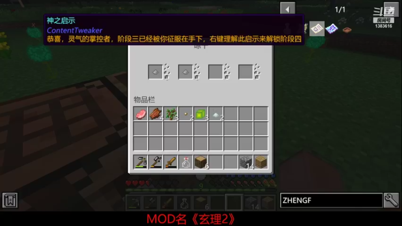 【2021-11-09 18点场】老丶百事：百事 MC玄理2