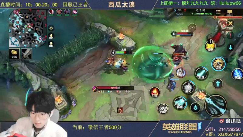 【2021-11-10 19点场】西瓜太浪xx：【法王】顶尖王者钻石带粉