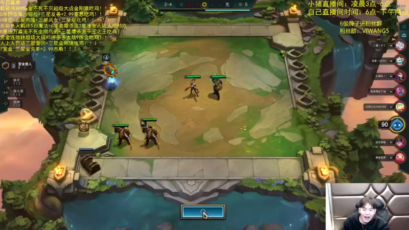 【2021-11-10 12点场】景川川啊：s6狂整新活！！！