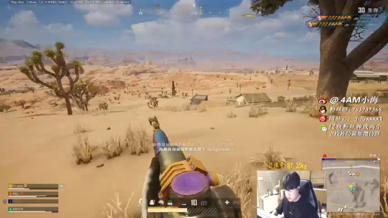 【2021-11-09 23点场】4AM小海xx丶：又是快乐的一天，今天上大分