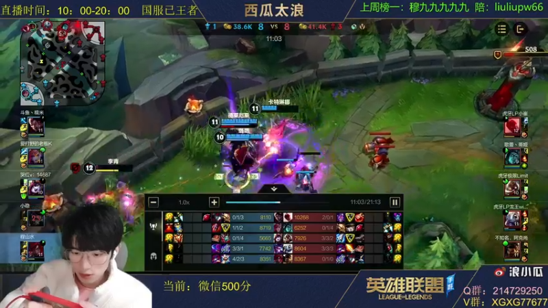 【2021-11-09 23点场】西瓜太浪xx：【法王】王者局中单杰斯碾压