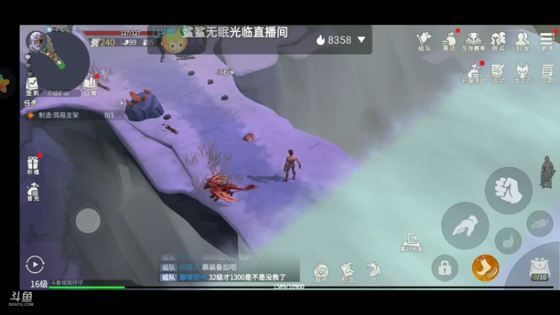 【2021-11-09 10点场】铭铭仔仔：《冰原守卫者》火爆来袭