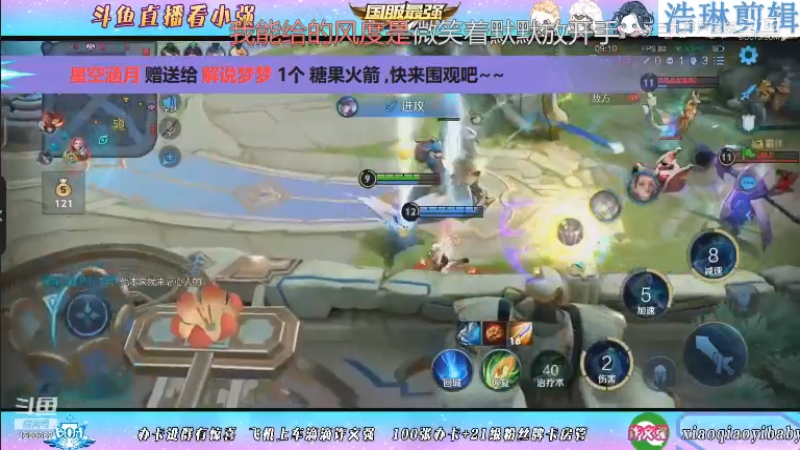 BOA小强教学孙膑10.29-9