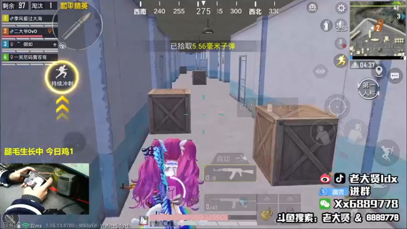 【2021-11-09 23点场】老大贤：王牌1v4：带你看遍海岛上每个小姐姐